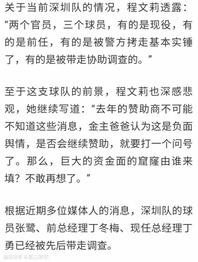 那不勒斯目前积24分暂列积分榜第5，球队在最近的一轮联赛主场0-3惨负国际米兰，各项赛事近5场仅取得1胜1平3负的战绩，其近期的整体走势不佳，尤其是防线不稳，近2场比赛那不勒斯合计丢了7球，过去5场比赛球队则是连续出现失球，这无疑是个不小的隐患，目前那不勒斯全队上下士气低迷，加之本场比赛又是客场出击，球队的形势着实不容乐观。